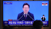 이재명 대통령 첫 기자회견 지켜보는 시민들