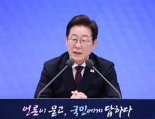 李대통령 “이번 대출 규제는 맛보기…부동산 정책 많다”