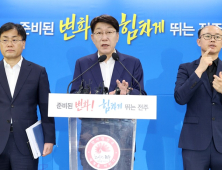 우범기 전주시장, “올림픽 유치와 함께 완주·전주 통합 주력”