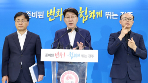 우범기 전주시장, “올림픽 유치와 함께 완주·전주 통합 주력”
