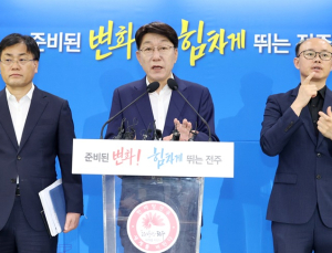 우범기 전주시장, “올림픽 유치와 함께 완주·전주 통합 주력”