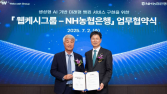 국민은행·한진, 마케팅 맞손…수출기업 환율 우대 제공 外 농협은행·하나은행 [쿡경제]