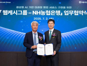 국민은행·한진, 마케팅 맞손…수출기업 환율 우대 제공 外 농협은행·하나은행 [쿡경제]