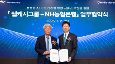 국민은행·한진, 마케팅 맞손…수출기업 환율 우대 제공 外 농협은행·하나은행 [쿡경제]