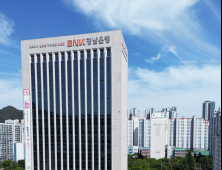 BNK경남은행, 600억 규모 ‘ESG 한국형 녹색채권’ 첫 발행