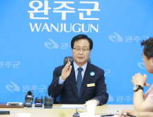 유희태 완주군수, 완주·전주 상생방안 ‘수용 불가’
