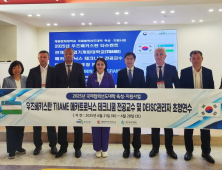 계명문화대, 우즈벡 TIIAME 교수진에 한국식 디지털·메카트로닉스 교육 전수