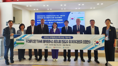 계명문화대, 우즈벡 TIIAME 교수진에 한국식 디지털·메카트로닉스 교육 전수