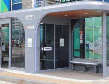 한국타이어, 신탄진 ‘스마트 버스 승강장’ 준공식 개최