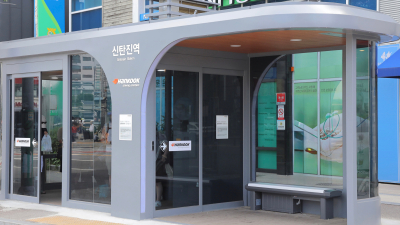 한국타이어, 신탄진 ‘스마트 버스 승강장’ 준공식 개최