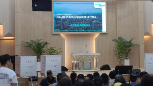 대전 중구, 대전에서 처음으로 주민이 직접 동장 선출