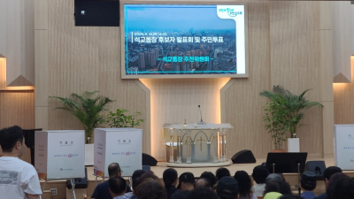 대전 중구, 대전에서 처음으로 주민이 직접 동장 선출