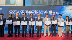 사천시, 우주항공기술경영학과 개소...우주항공 인재 양성 본격화