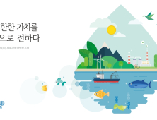 온실가스 ‘스코프3’ 목표 35% 초과한 동원산업…2050 넷제로 ‘가시밭길’