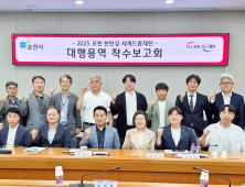 '포천한탄강 세계드론제전' 10월 개최