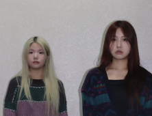 여성 듀오 ‘음성녹음’, 감성팝 사운드 신곡 ‘Drifter’ 발매