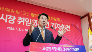오성환 당진시장, 취임 끝까지 “투자유치·정주여건 조성에 박차”