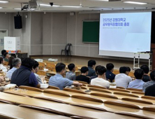 강원대 공무원직장協, ‘공무원노동조합’ 출범 추진
