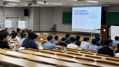강원대 공무원직장協, ‘공무원노동조합’ 출범 추진