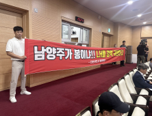 남양주 다산총연, LH에 수석대교 착공 전 설계안 재검토 요구