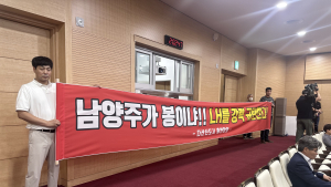 남양주 다산총연, LH에 수석대교 착공 전 설계안 재검토 요구