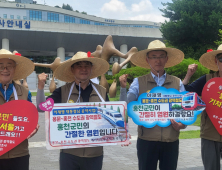 ‘용문~홍천 광역철도’ 예타통과 염원 릴레이 홍보 전개