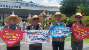 ‘용문~홍천 광역철도’ 예타통과 염원 릴레이 홍보 전개
