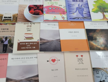 호응 속 확대된 ‘가족책 만들기’…올해 첫 연수 마쳤다