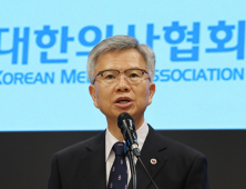 의협 “의료사태 해결 위한 대화 열리길”…대통령 기자회견 ‘호평’