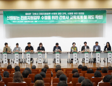 ‘간호법’ 시행 됐는데…준비 안 된 진료지원업무 규정에 혼란