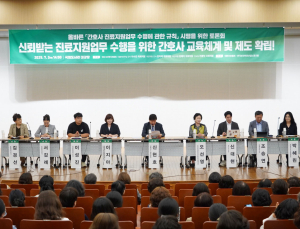 ‘간호법’ 시행 됐는데…준비 안 된 진료지원업무 규정에 혼란