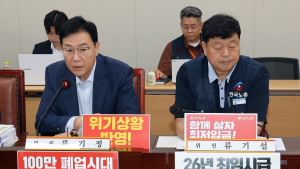 최저임금 5차 수정안…노동계 1만1140원 vs 경영계 1만130원