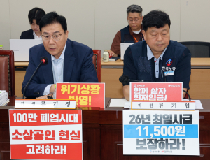 최저임금 5차 수정안…노동계 1만1140원 vs 경영계 1만130원