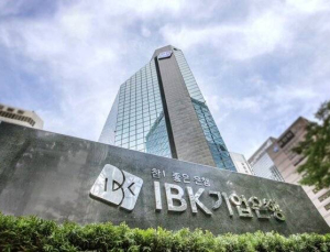 IBK기업은행, 부당대출 또 적발…직원이 부동산 투자하려 50억원 ‘셀프 대출’