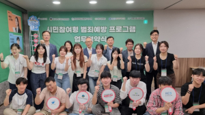 대구시, 전자금융·부동산 사기·마약 예방 위해 청년 90명과 범죄예방 나선다