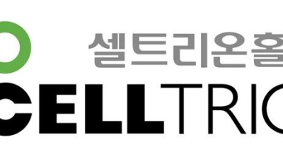 셀트리온홀딩스, 5000억 규모 셀트리온 주식 매입