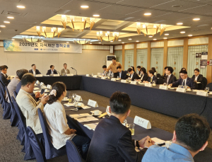 국가지식재산위원회, ‘제5차 IP정책포럼’ 개최