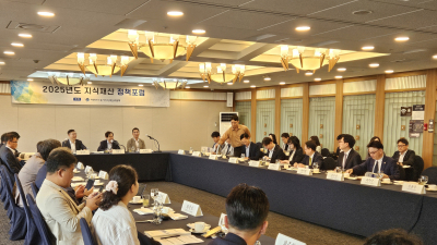국가지식재산위원회, ‘제5차 IP정책포럼’ 개최
