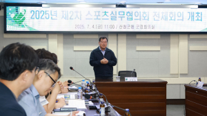 산청서 서부경남 4개군 '2027년 도민체전' 등 현안 논의
