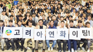 최윤범 고려아연 회장, 임직원들과 ‘허심탄회’ 소통 확대 外 LIG넥스원·한화에어로스페이스 [기업IN]