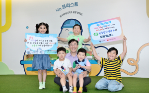 한울원전, 인구문제 인식개선 릴레이 캠페인 동참