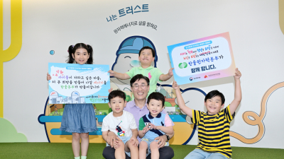 한울원전, 인구문제 인식개선 릴레이 캠페인 동참