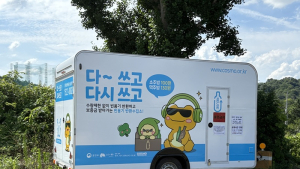 전주시, ‘빈용기(공병) 반환수집소’ 완산구에도 운영