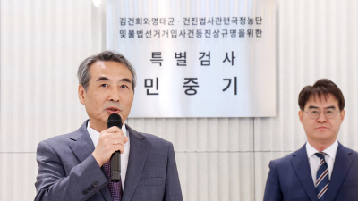 어제 삼부토건 ‘압색’, 오늘은 대표 조사…김건희 특검 수사 속도