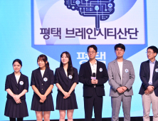 총규모 10억원 돌파…NH농협은행 여자리그, 5개월 열전 돌입 [바둑]
