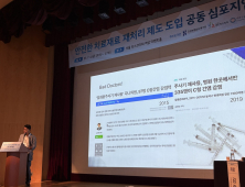 매년 수천 톤씩 쏟아지는 의료폐기물…“재사용 법제화 시급”