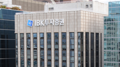 IBK투자증권, 책무구조도 본격 시행…내부통제 강화
