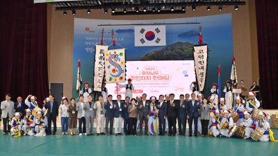 ‘주민의 힘으로…’ 충남 ‘주민자치 한마당’ [힘쎈충남 브리핑]