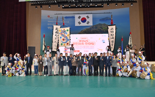 ‘주민의 힘으로…’ 충남 ‘주민자치 한마당’