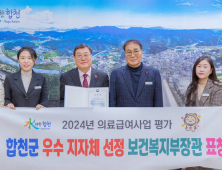 여름은 덥지만, 마음은 시원하게…언제나 곁에 있는 합천군 복지